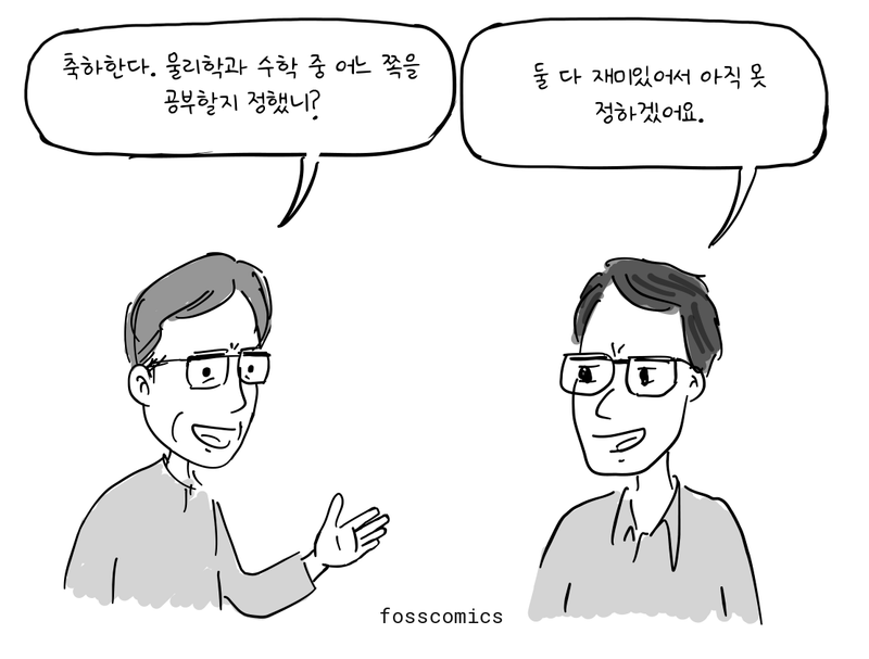 아버지가 묻자 데니스가 대답을 망설인다.